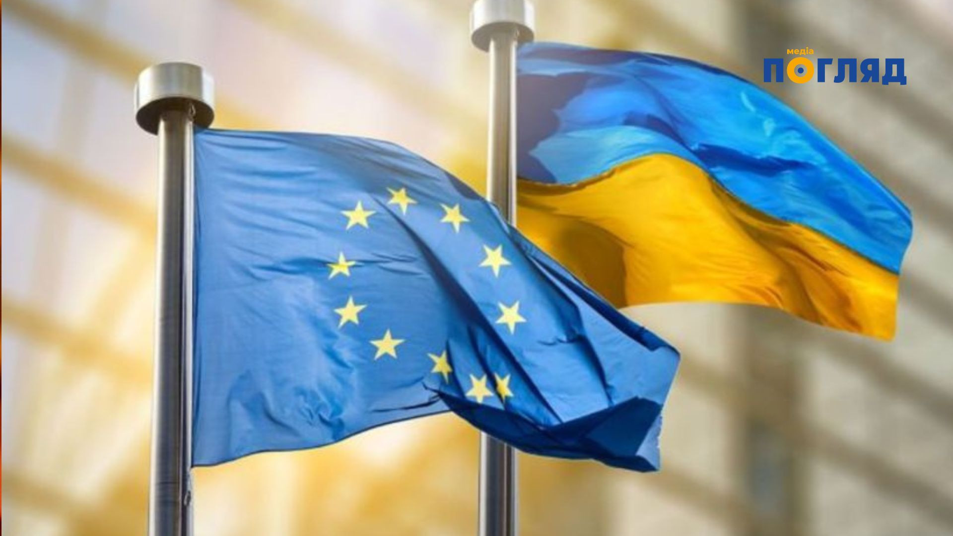 Європейський Союз продовжив тимчасовий захист для українців до 2028 року, запровадивши нові умови для військовозобов'язаних чоловіків - зображення
